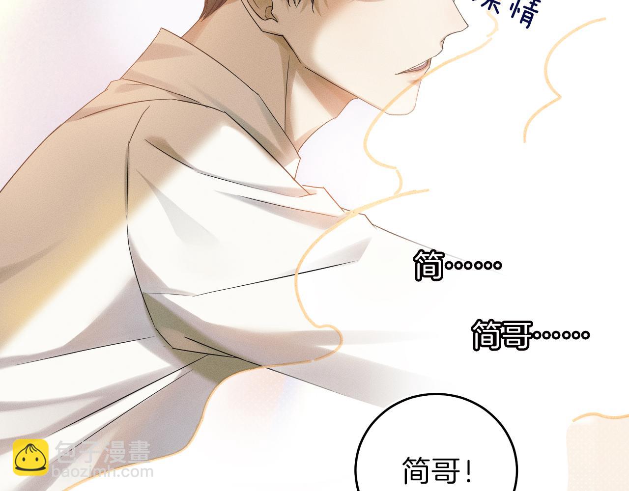 第3话 说吧看上哪个了(1/3)-第4话
