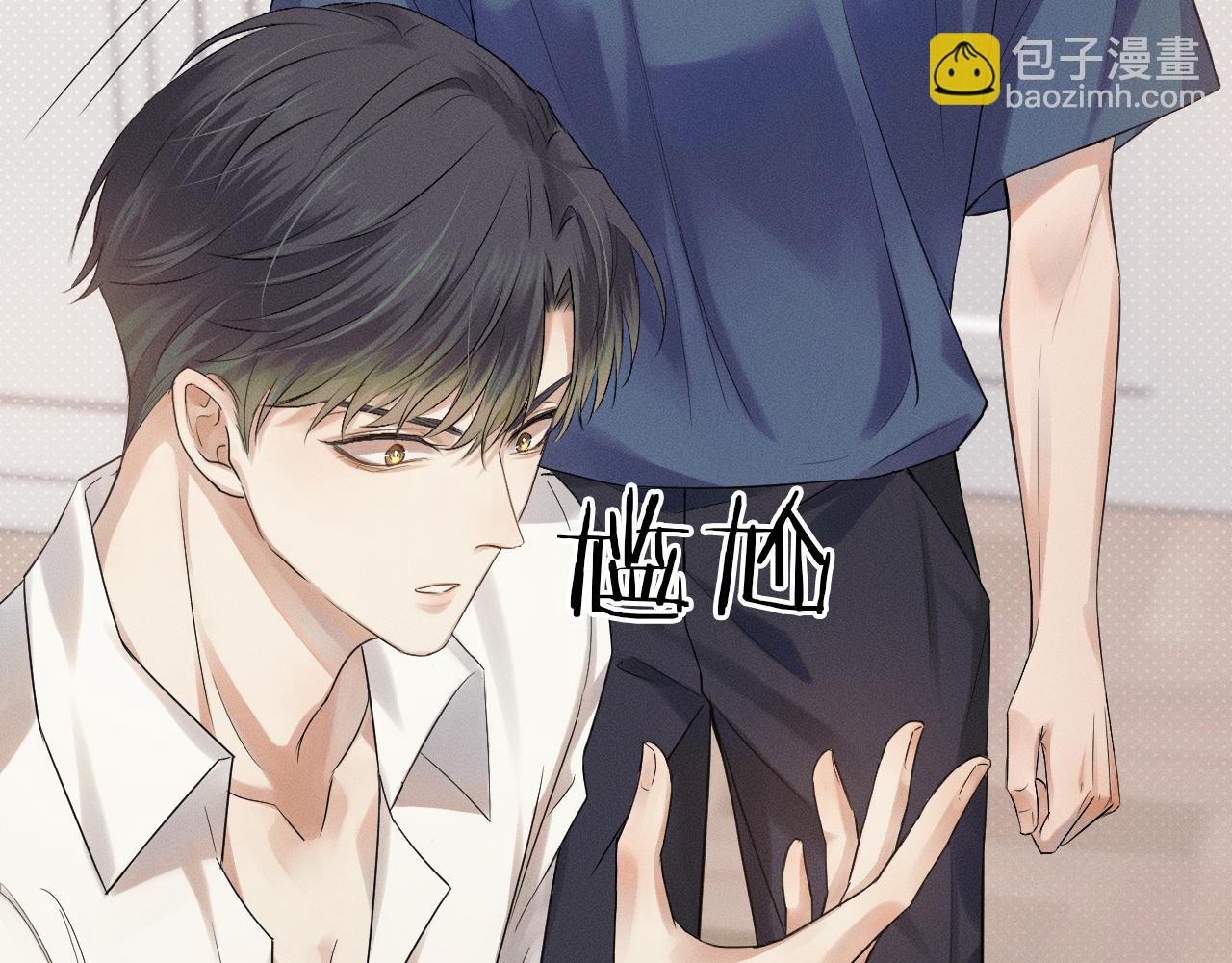 第3话 说吧看上哪个了(1/3)-第4话