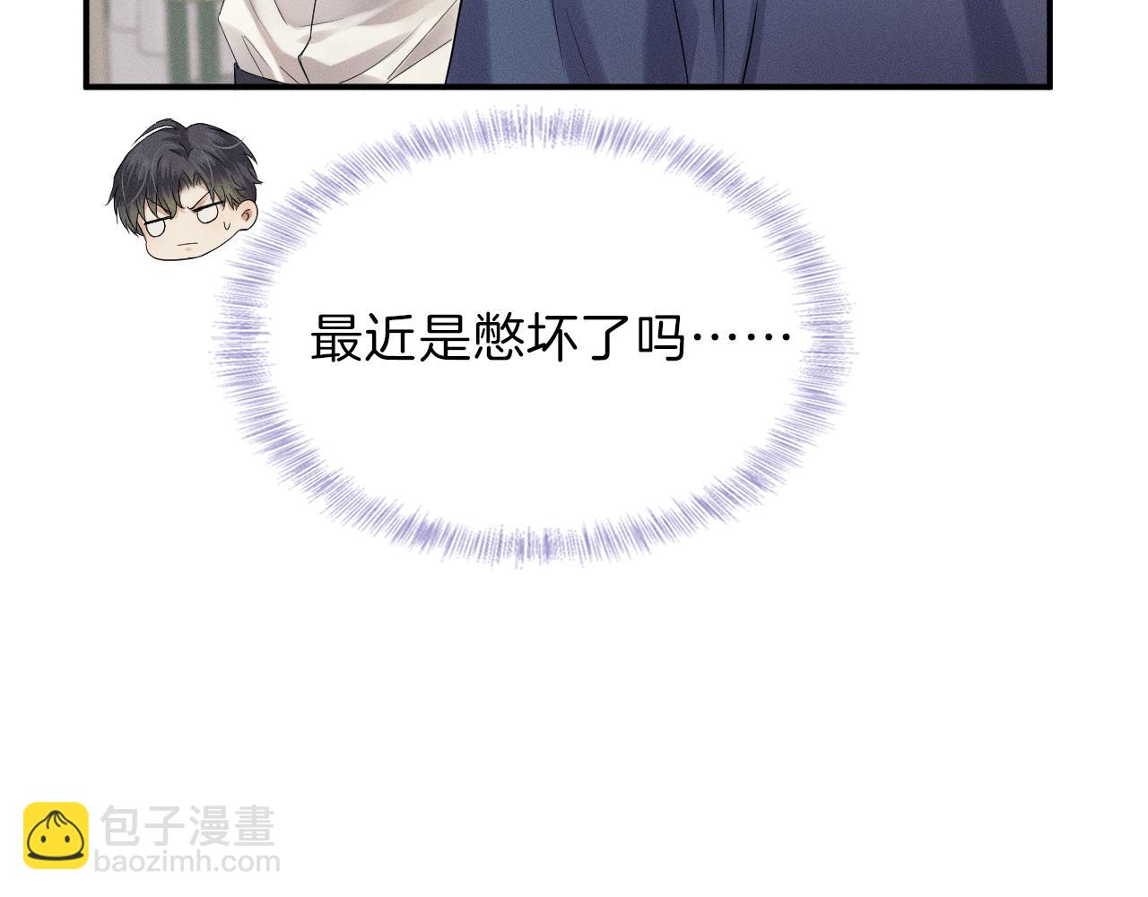 第3话 说吧看上哪个了(1/3)-第4话