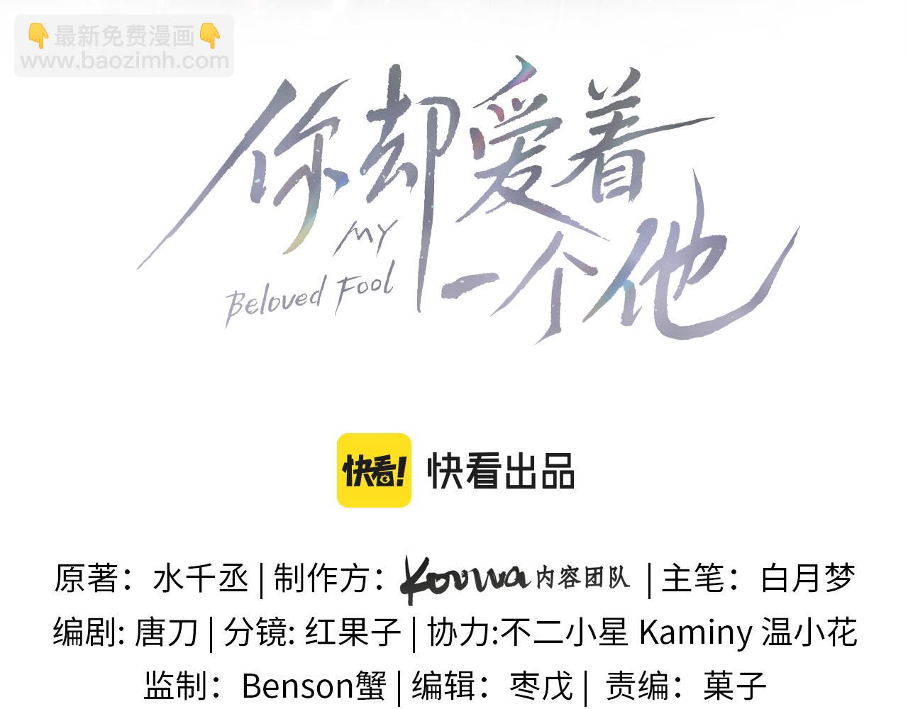 第3话 说吧看上哪个了(1/3)-第4话