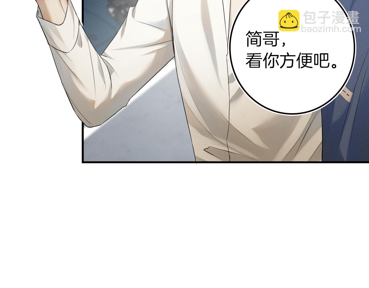 第3话 说吧看上哪个了(1/3)-第4话