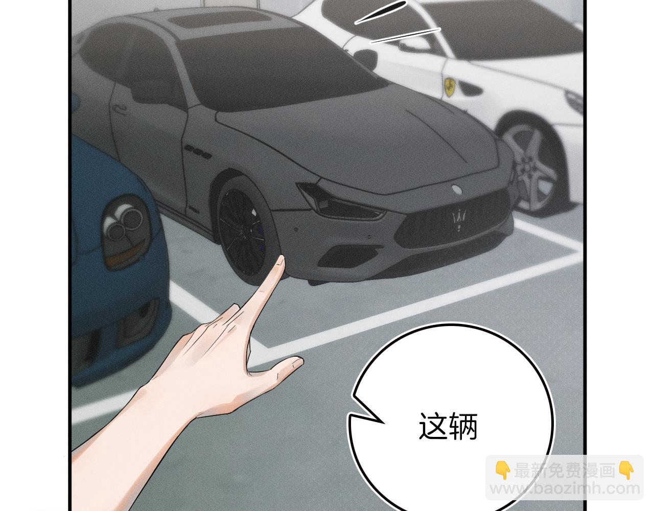 第3话 说吧看上哪个了(1/3)-第4话