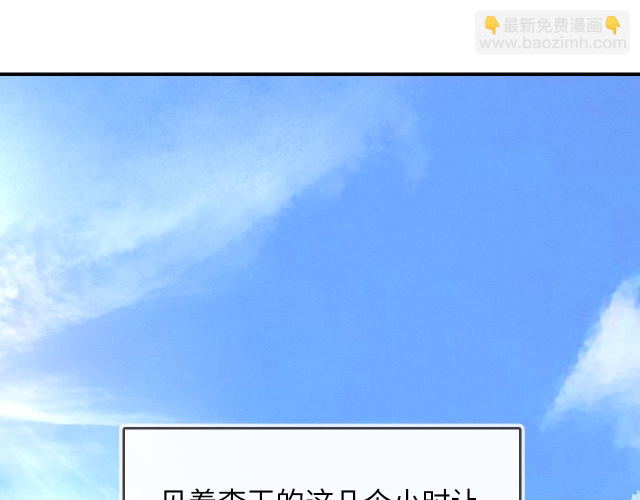 第3话 说吧看上哪个了(1/3)-第4话