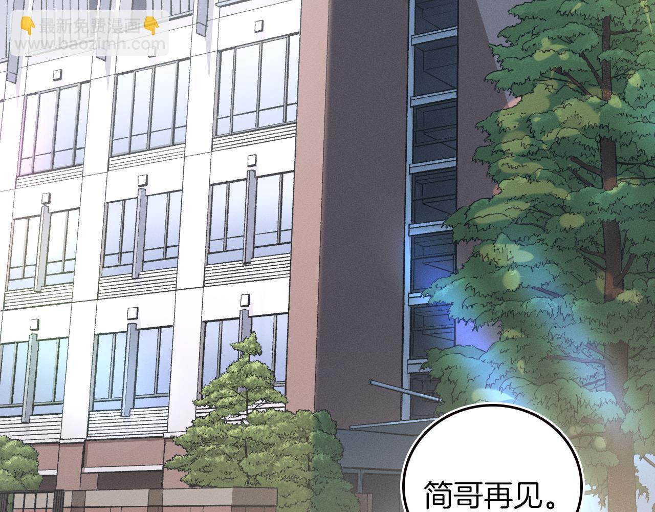 第3话 说吧看上哪个了(1/3)-第4话