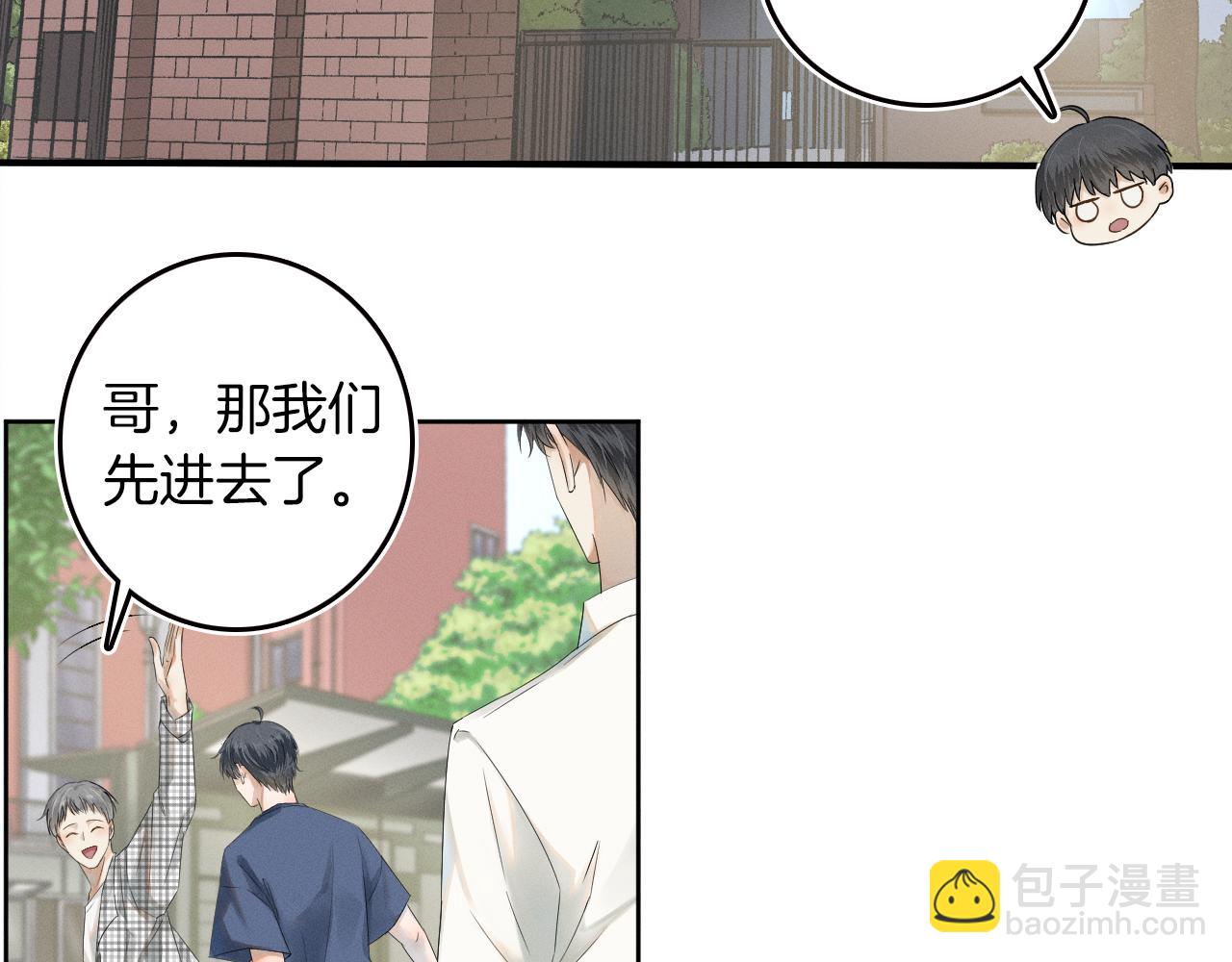 第3话 说吧看上哪个了(1/3)-第4话
