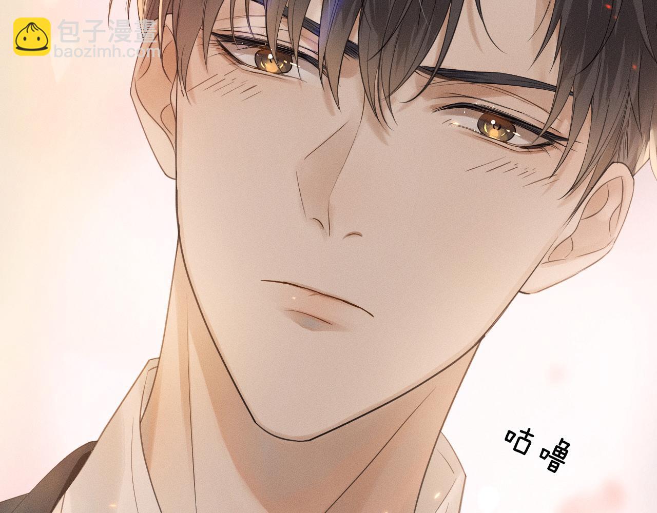 第3话 说吧看上哪个了(1/3)-第4话