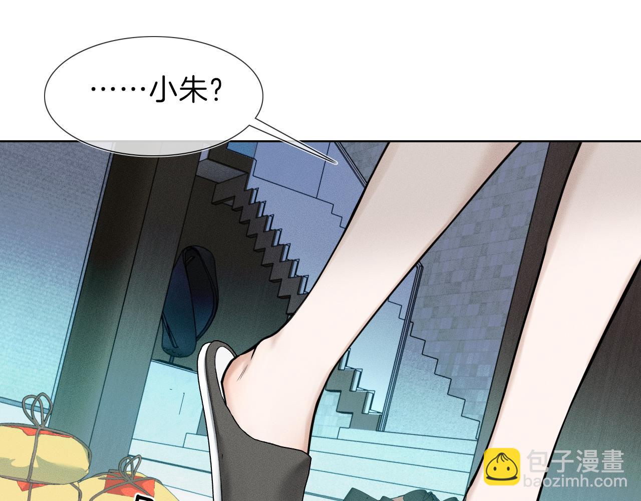 第50话 越是得不到就越想要(1/2)-第52话