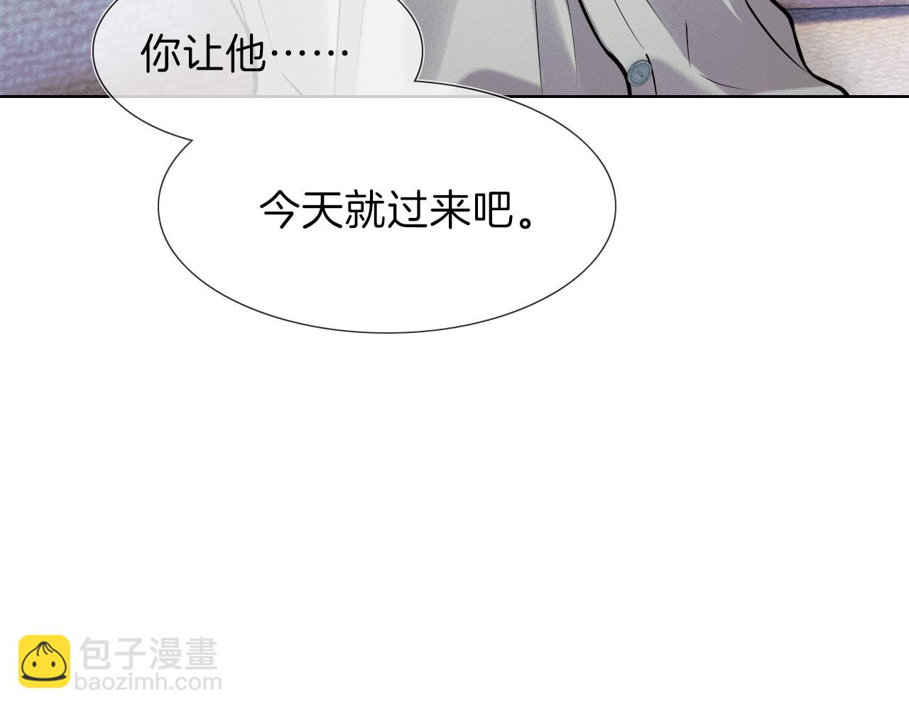 第50话 越是得不到就越想要(1/2)-第52话