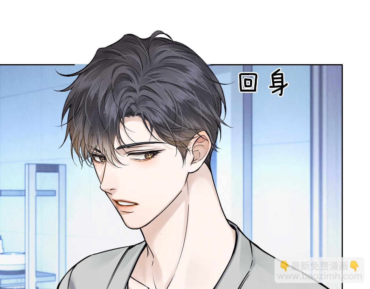 第50话 越是得不到就越想要(1/2)-第52话
