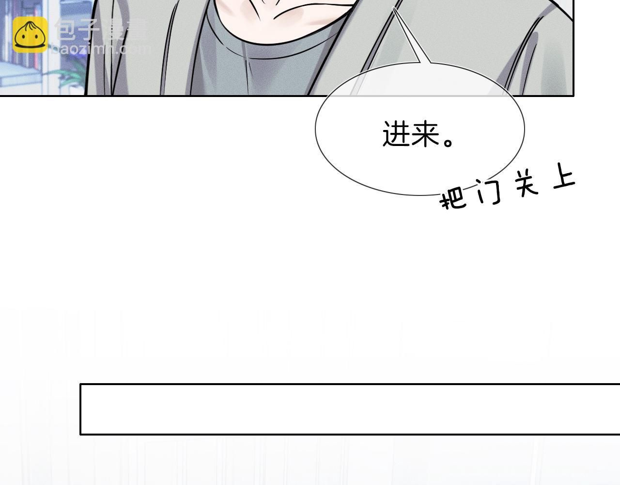 第50话 越是得不到就越想要(1/2)-第52话