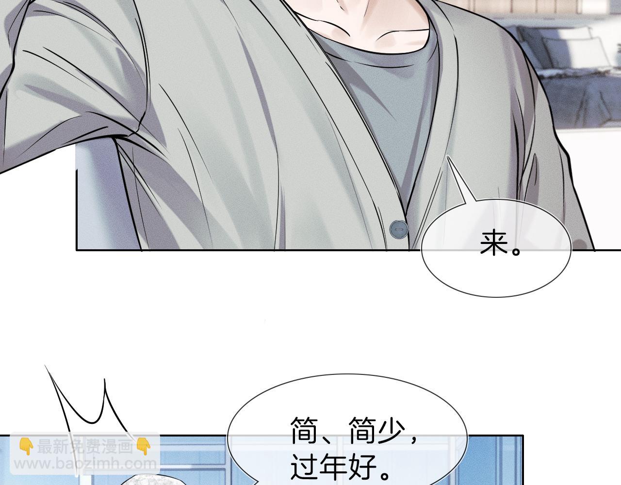 第50话 越是得不到就越想要(1/2)-第52话