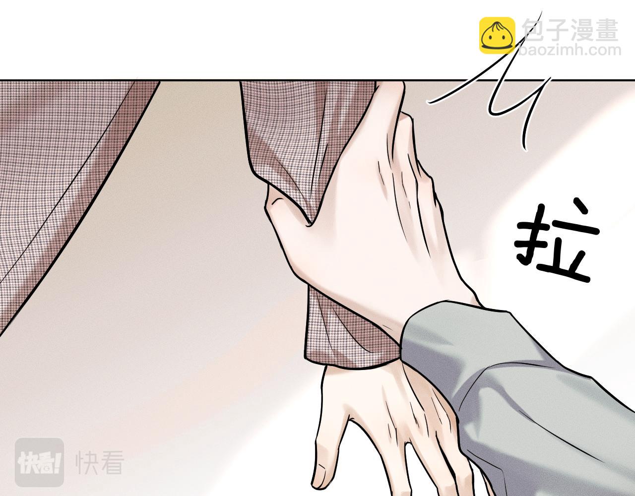 第50话 越是得不到就越想要(1/2)-第52话
