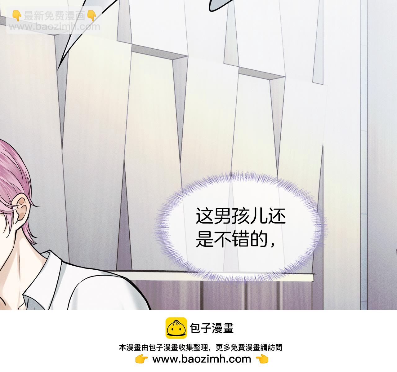 第50话 越是得不到就越想要(1/2)-第52话
