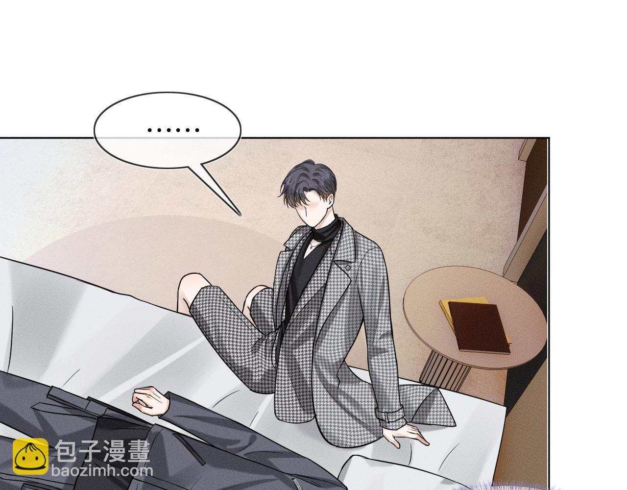 第52话 李玉太难搞了！(1/2)-第54话