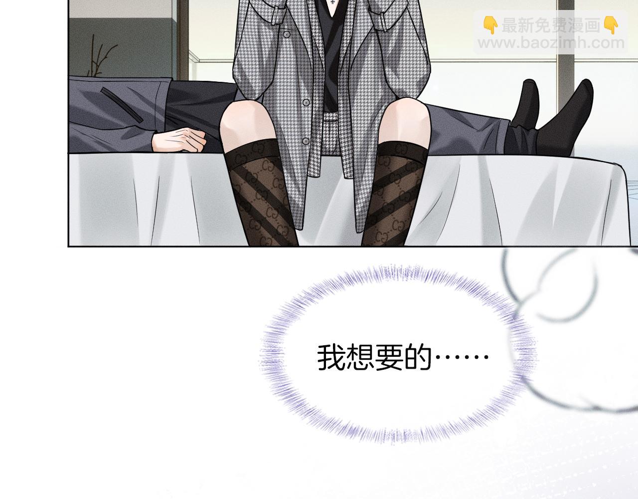 第52话 李玉太难搞了！(1/2)-第54话