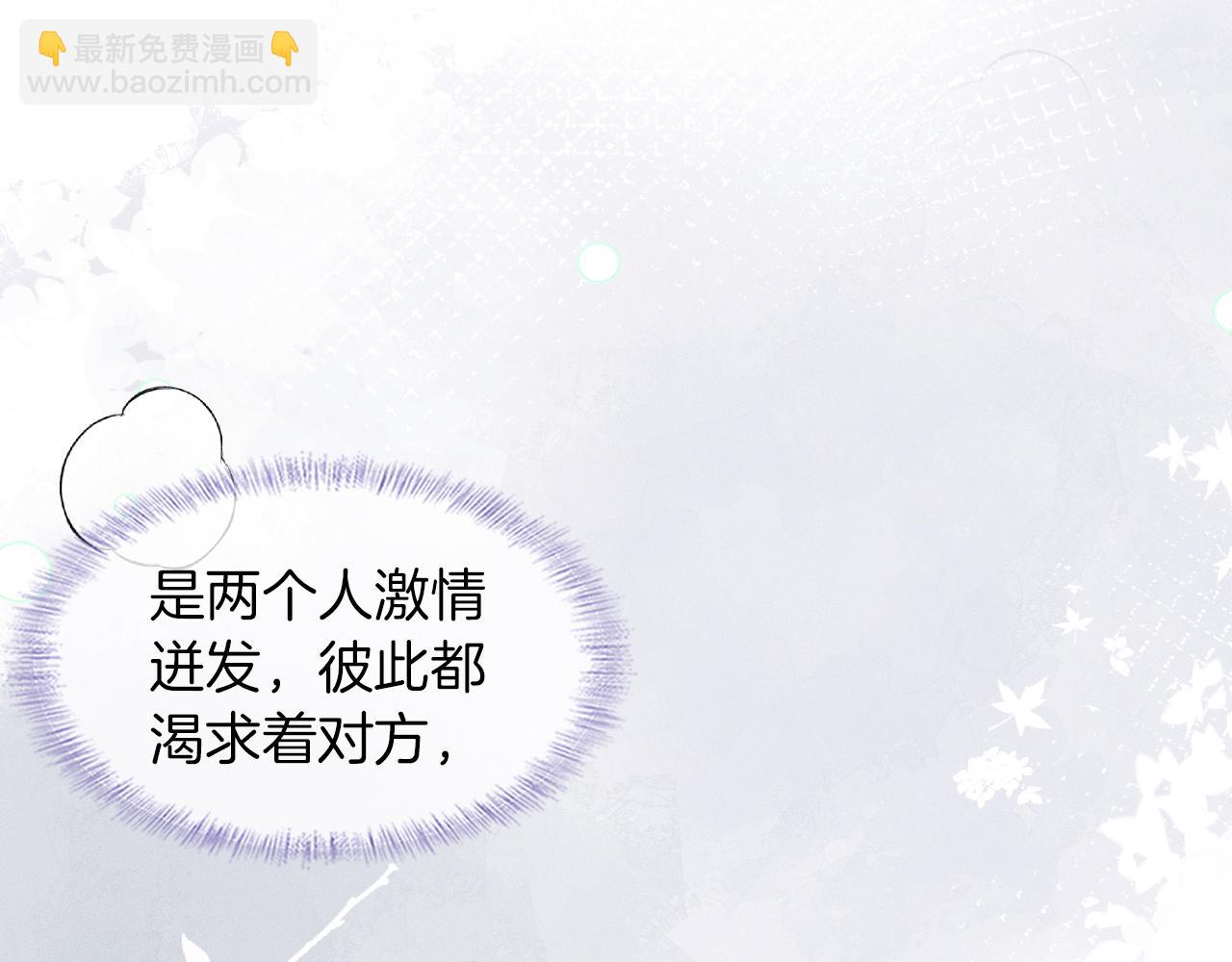 第52话 李玉太难搞了！(1/2)-第54话