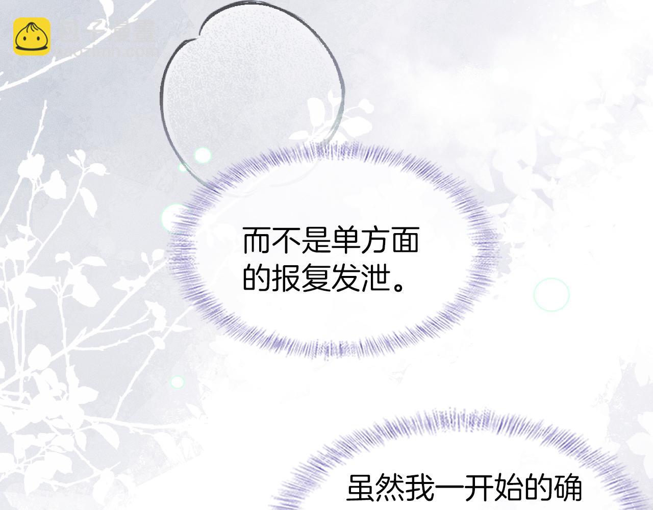 第52话 李玉太难搞了！(1/2)-第54话