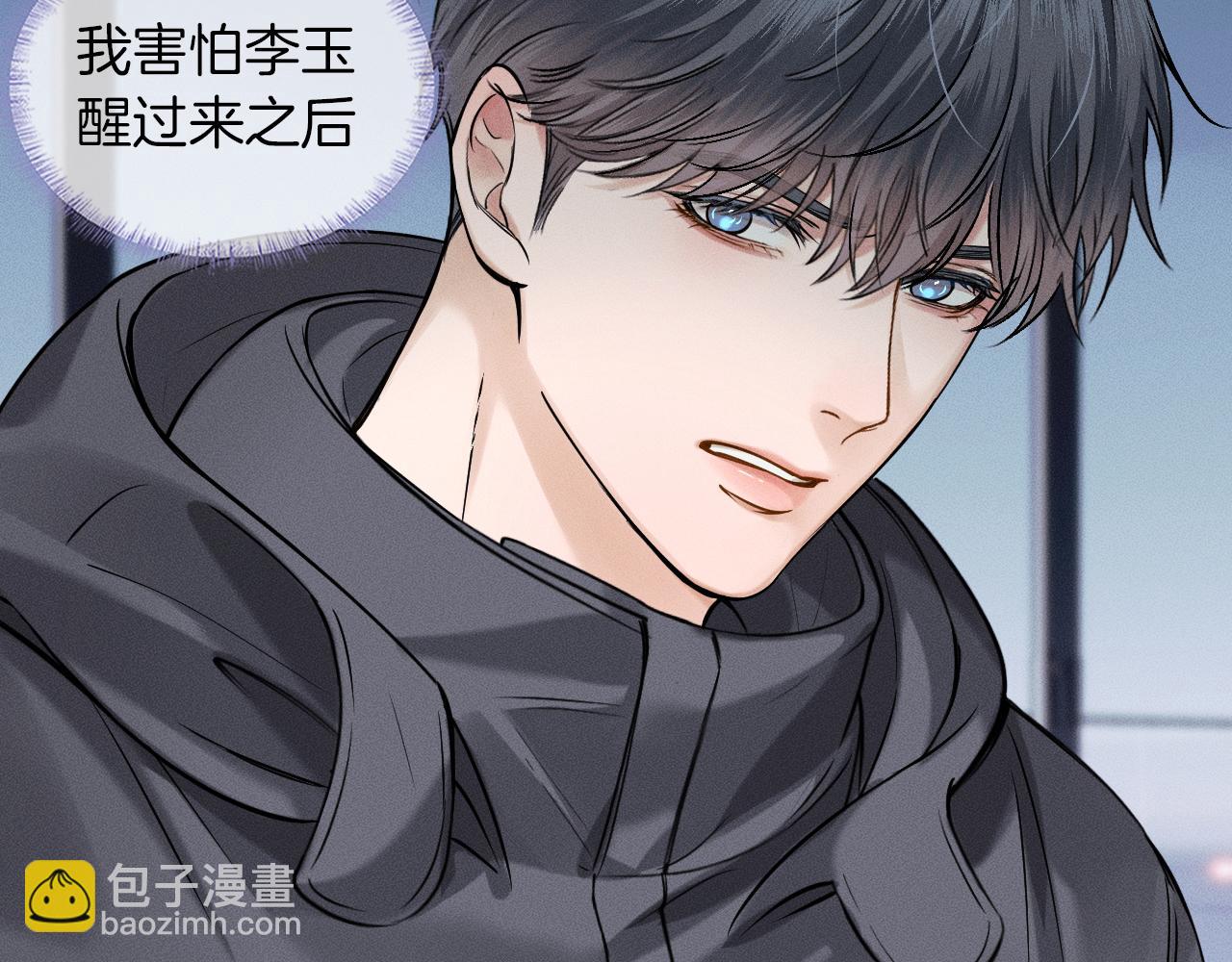 第52话 李玉太难搞了！(1/2)-第54话
