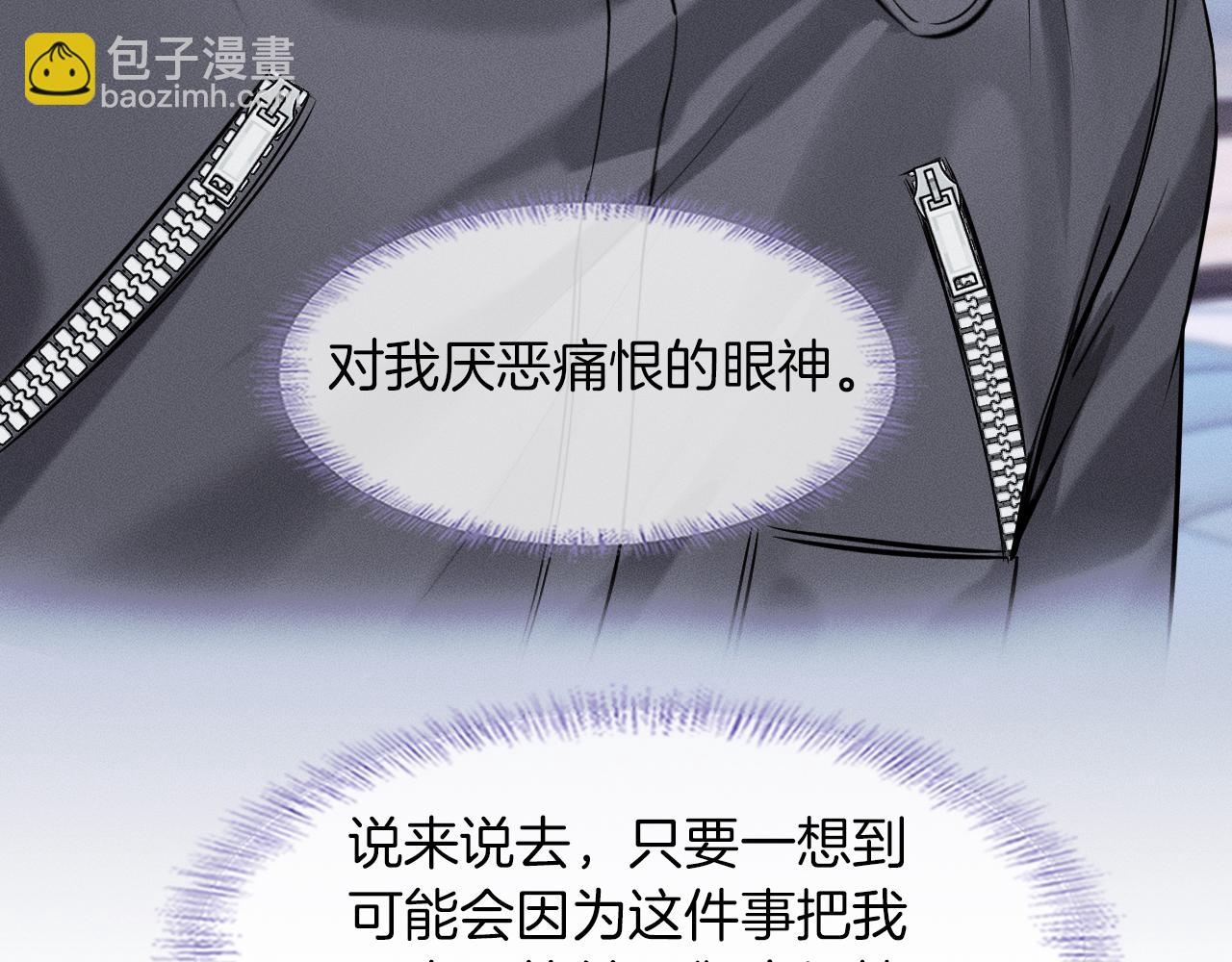 第52话 李玉太难搞了！(1/2)-第54话