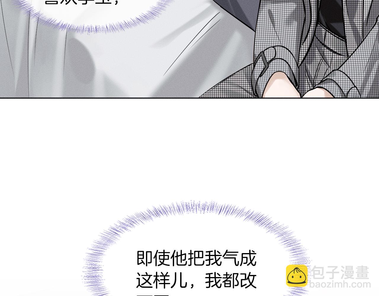 第52话 李玉太难搞了！(1/2)-第54话