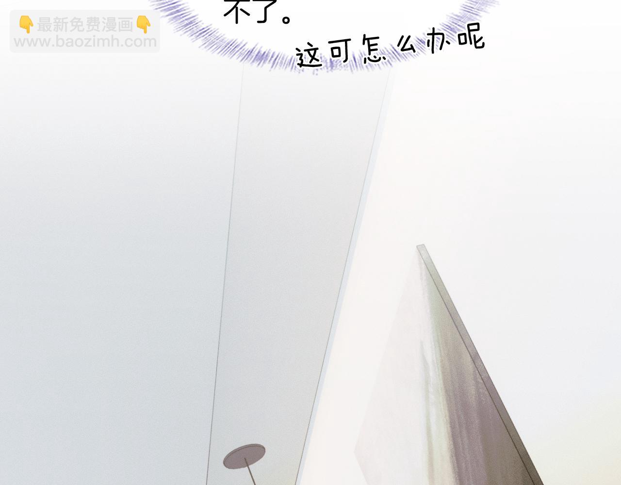 第52话 李玉太难搞了！(1/2)-第54话