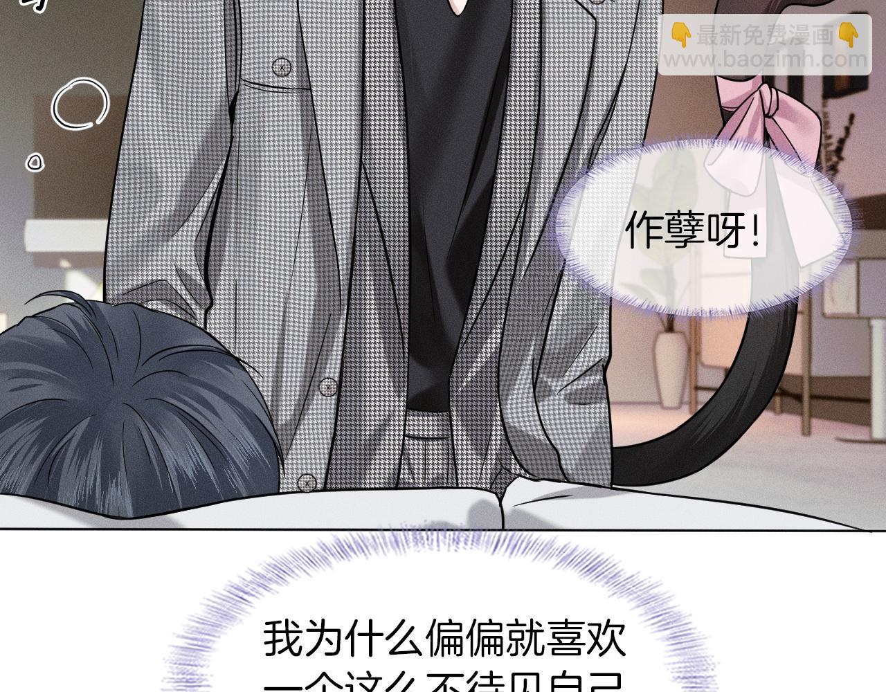 第52话 李玉太难搞了！(1/2)-第54话