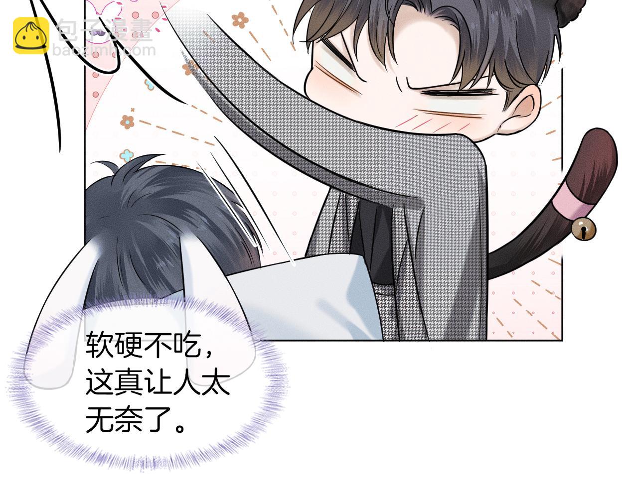 第52话 李玉太难搞了！(1/2)-第54话