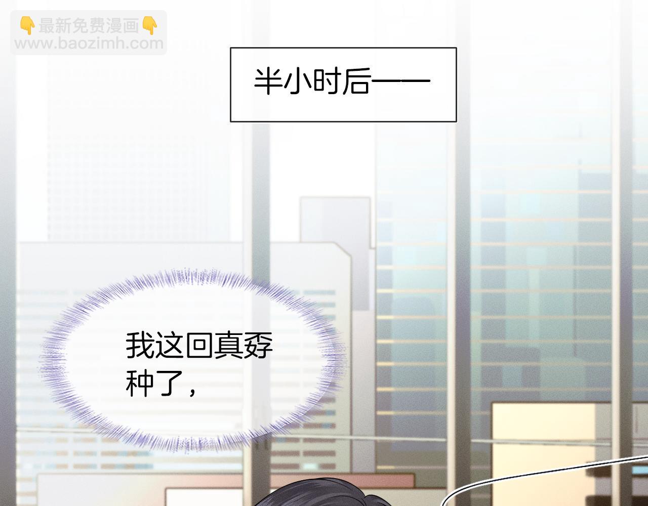 第52话 李玉太难搞了！(1/2)-第54话