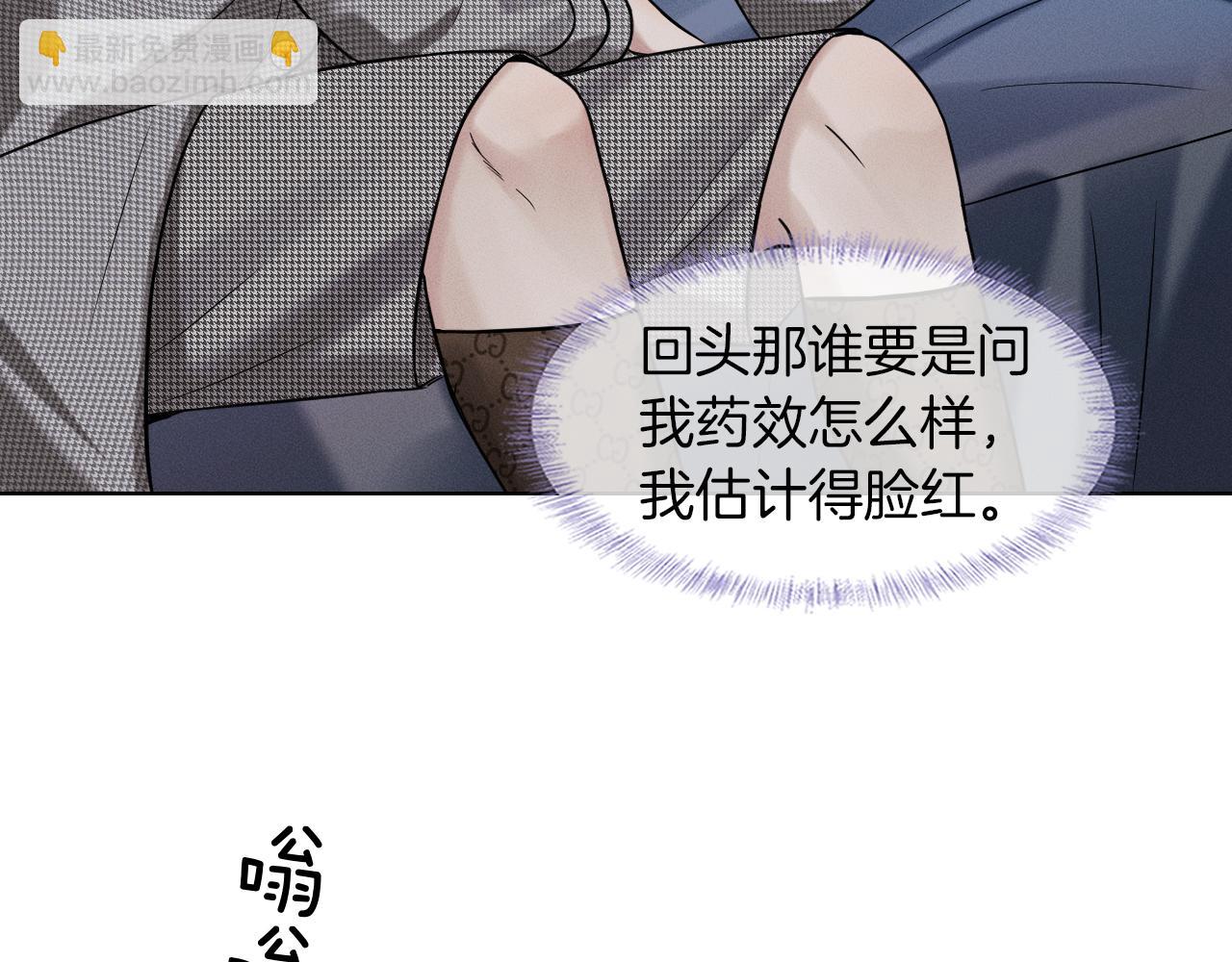 第52话 李玉太难搞了！(1/2)-第54话