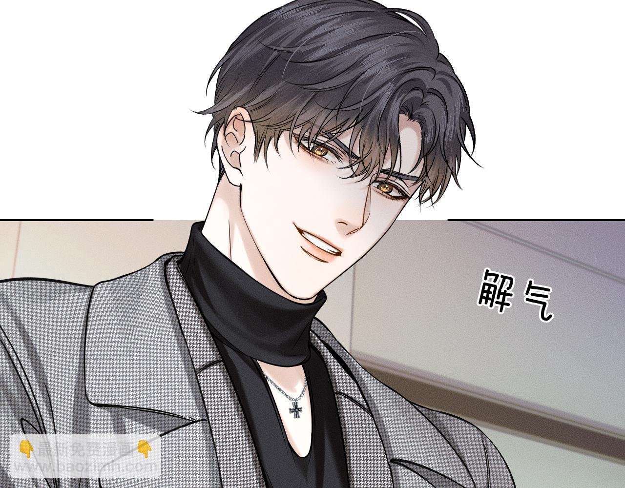 第52话 李玉太难搞了！(1/2)-第54话