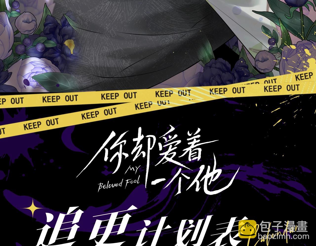 第3期 动态壁纸大放送第二弹~-第58话