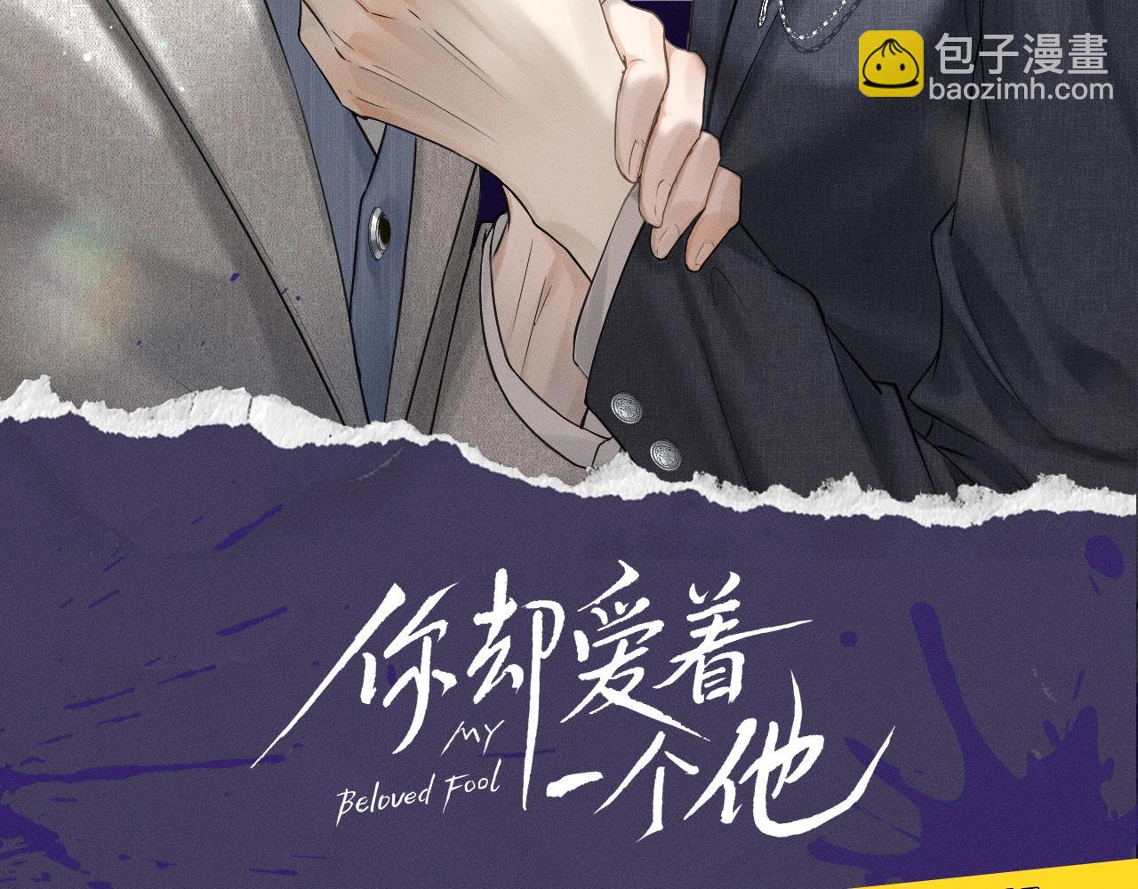 第3期 动态壁纸大放送第二弹~-第58话