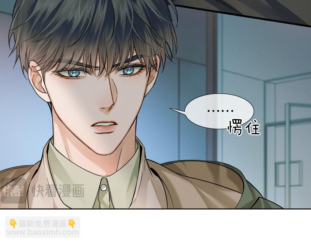 第54话 你到底有没有插一脚！(1/2)-第60话