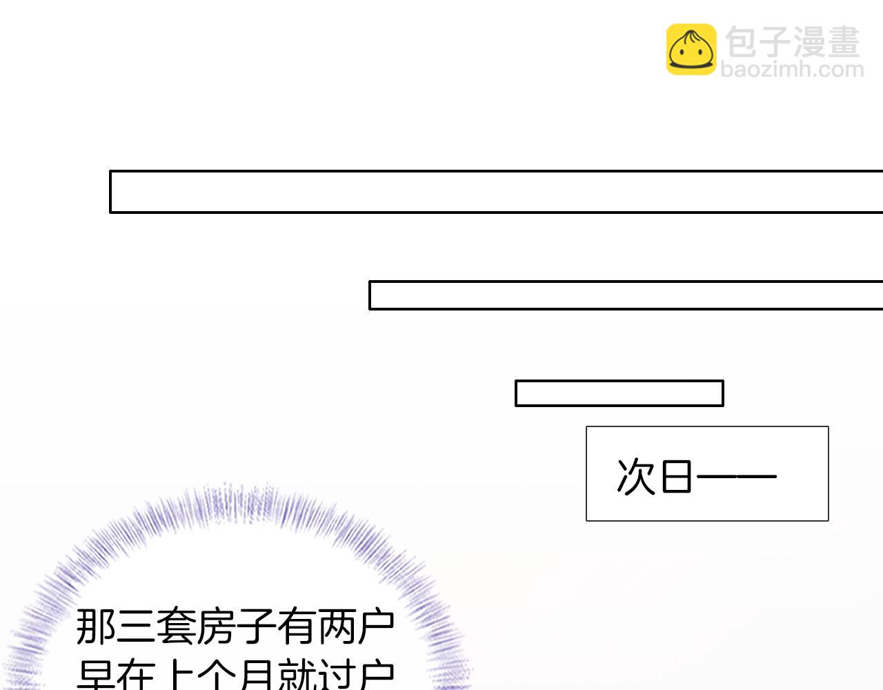 第54话 你到底有没有插一脚！(1/2)-第60话