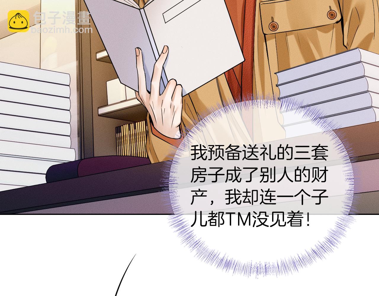 第54话 你到底有没有插一脚！(1/2)-第60话