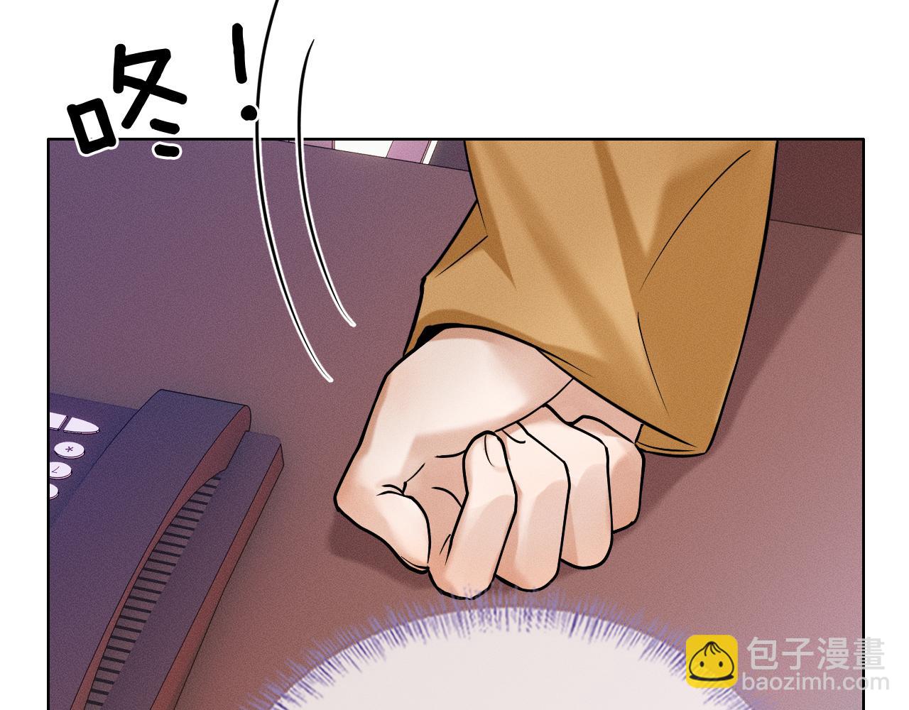 第54话 你到底有没有插一脚！(1/2)-第60话