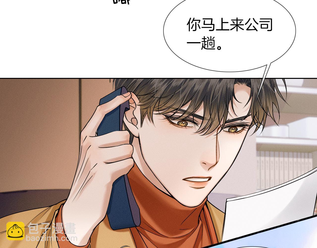 第54话 你到底有没有插一脚！(1/2)-第60话