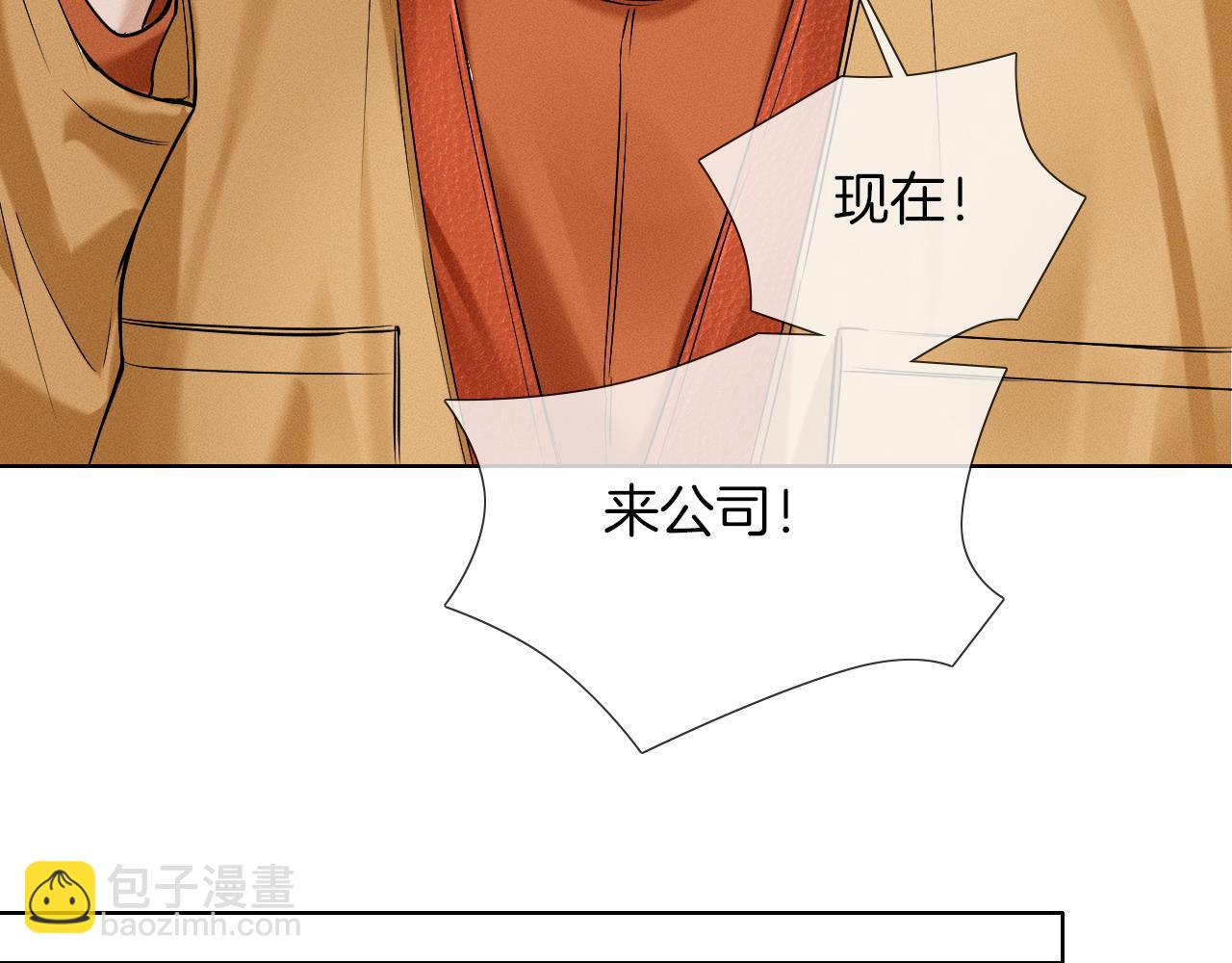 第54话 你到底有没有插一脚！(1/2)-第60话