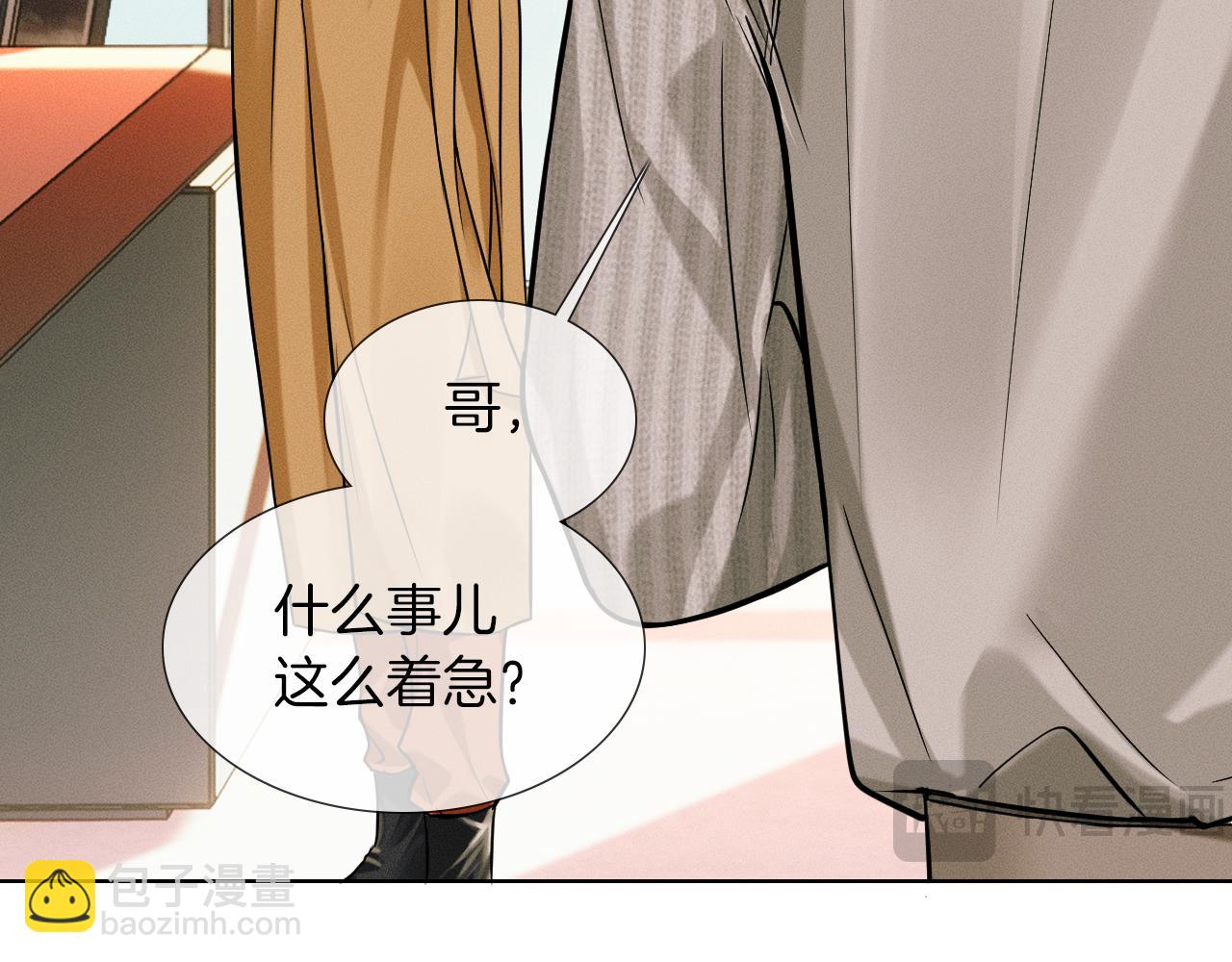 第54话 你到底有没有插一脚！(1/2)-第60话
