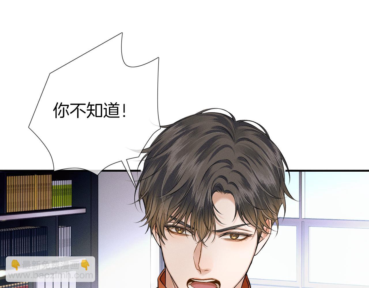 第54话 你到底有没有插一脚！(1/2)-第60话