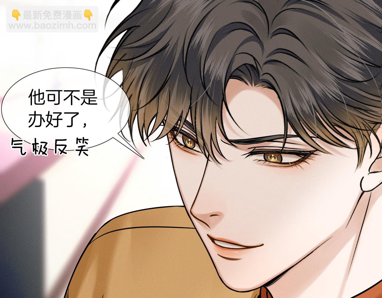第54话 你到底有没有插一脚！(1/2)-第60话