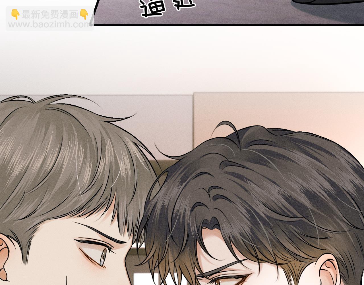 第54话 你到底有没有插一脚！(1/2)-第60话