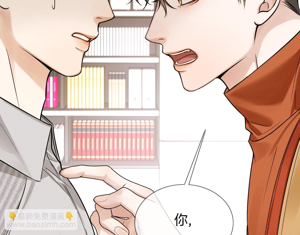 第54话 你到底有没有插一脚！(1/2)-第60话