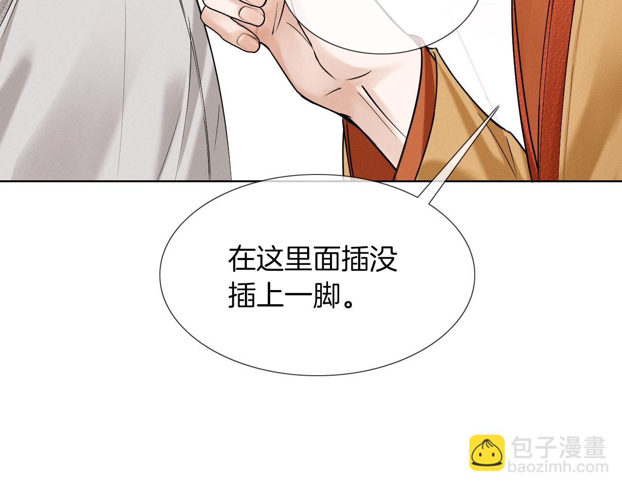 第54话 你到底有没有插一脚！(1/2)-第60话