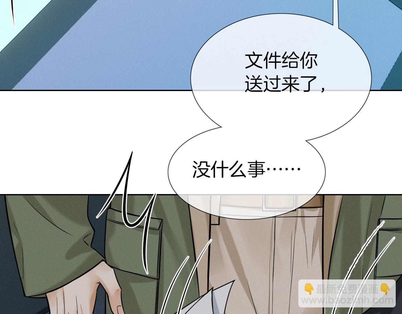 第54话 你到底有没有插一脚！(1/2)-第60话