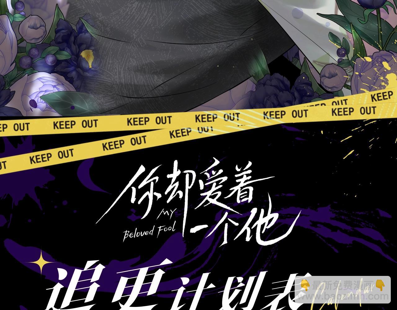 第六期 动态壁纸大放送-第62话