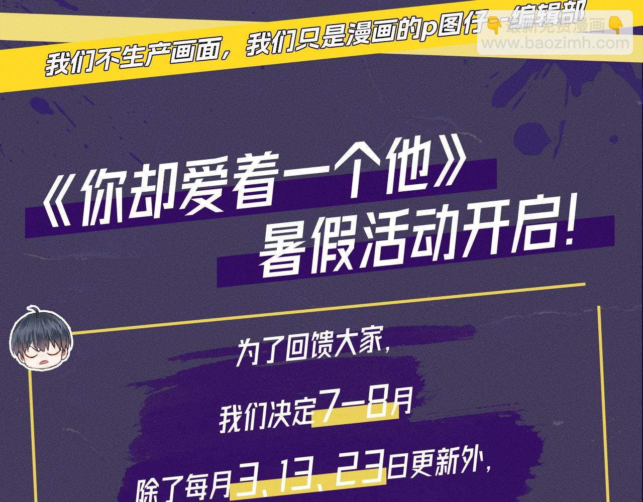 第六期 动态壁纸大放送-第62话