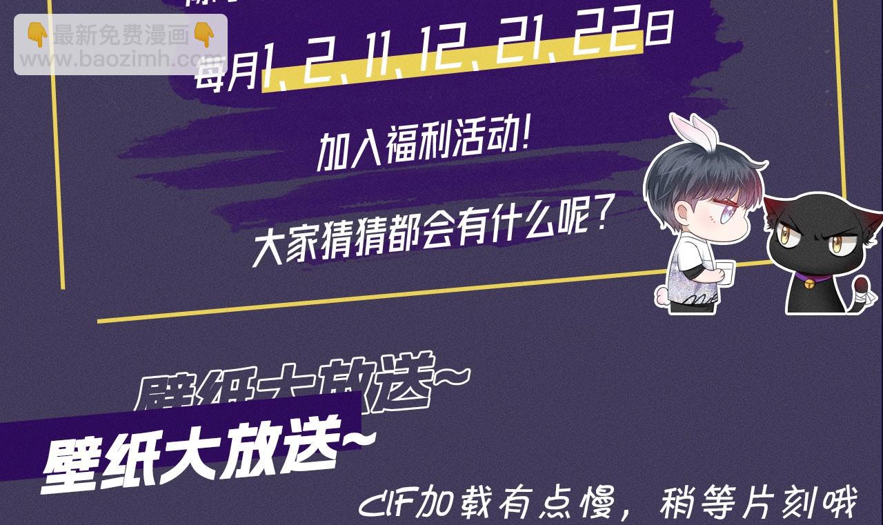 第六期 动态壁纸大放送-第62话