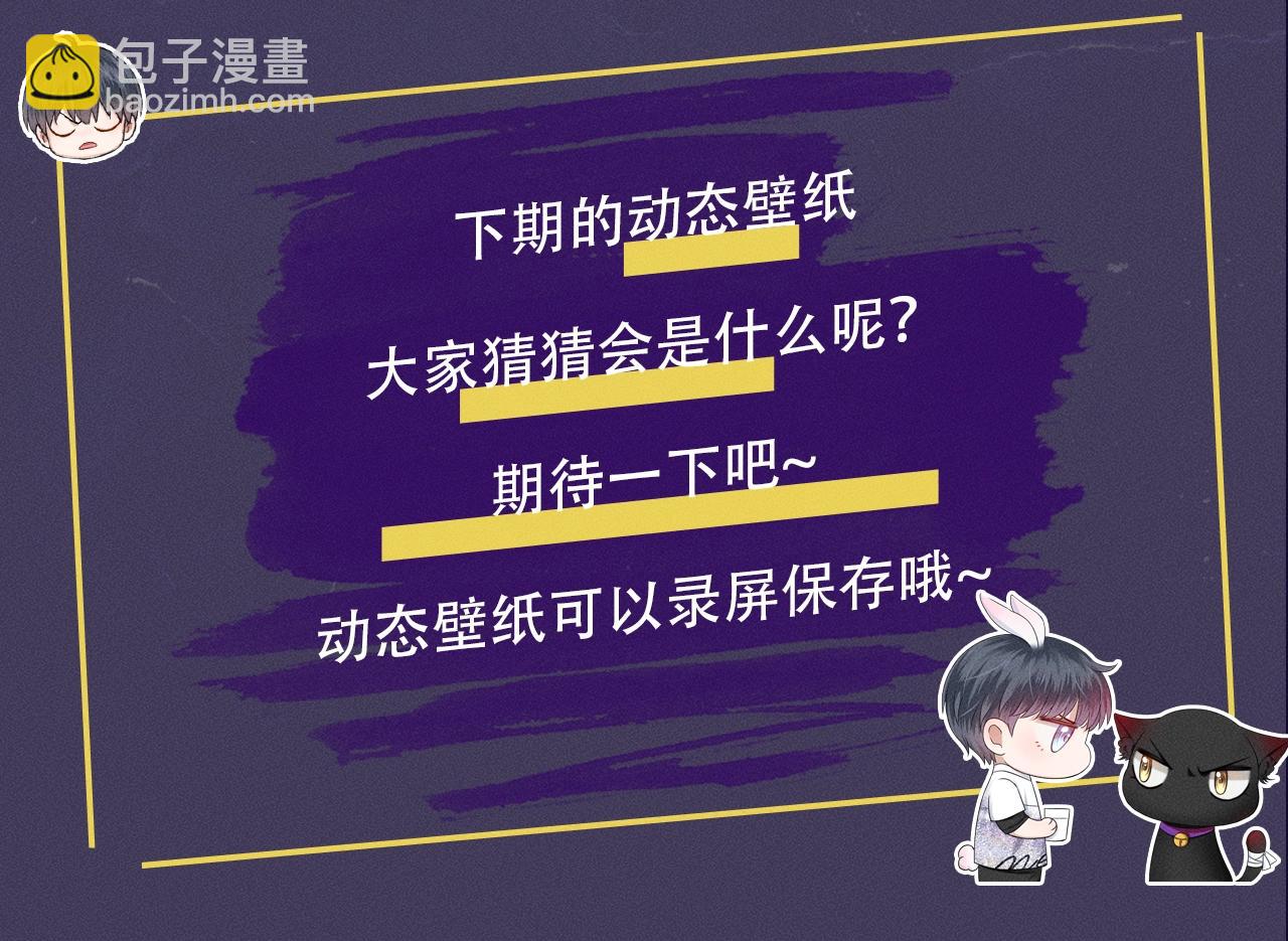 第六期 动态壁纸大放送-第62话