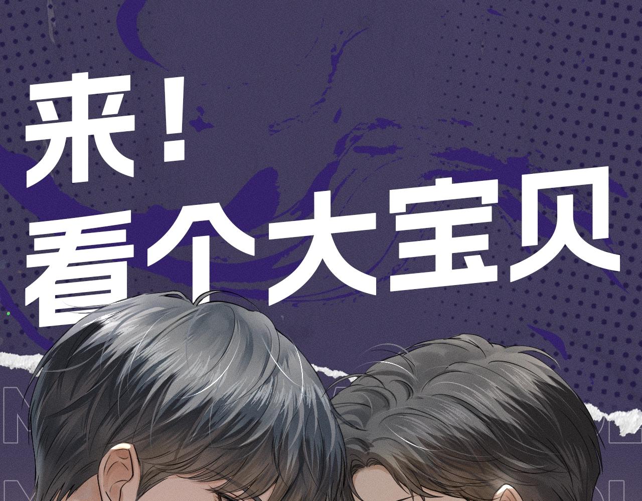 第七期 鬼畜视频来了！-第64话